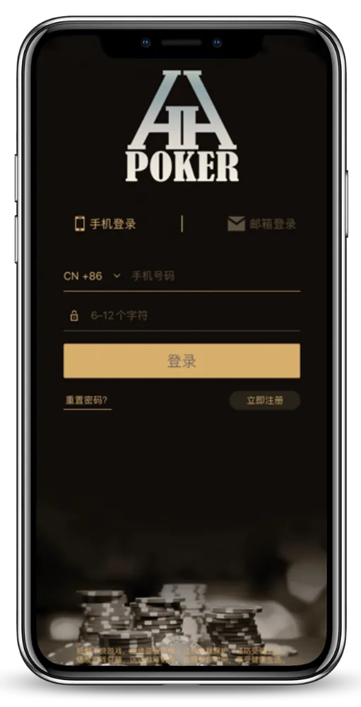hhpoket官网下载